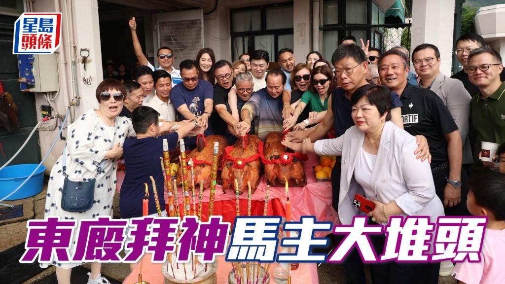 告東尼馬房拜神 馬主大堆頭
