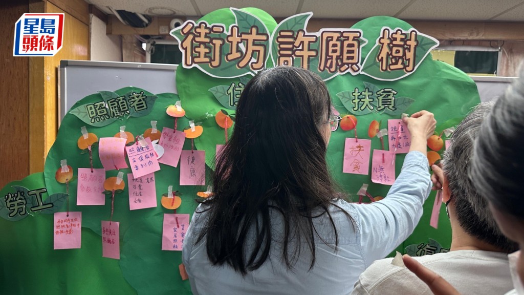 街坊紛紛在許願樹上貼上心願。謝曉雅攝