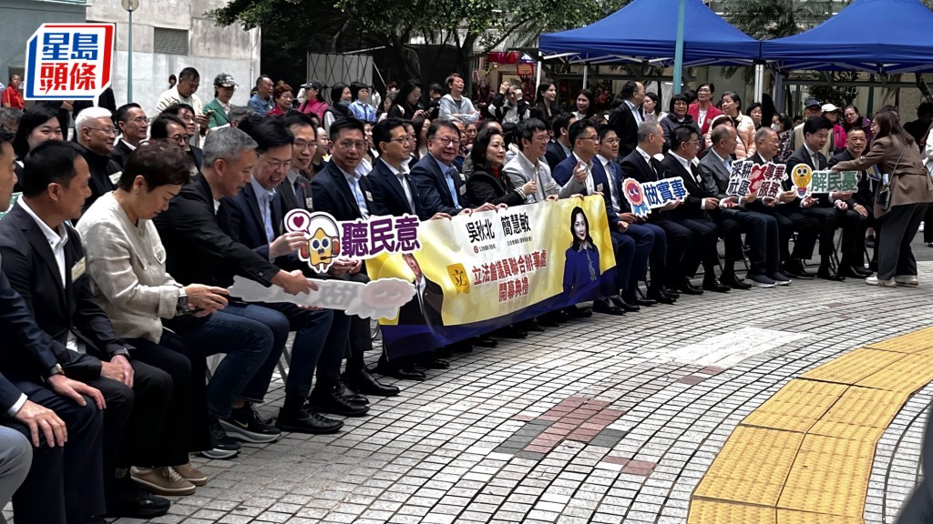 工联会会长兼立法会议员吴秋北、选委界立法会议员简慧敏，联手成立第二个联合办事处，选址柴湾小西湾邨。