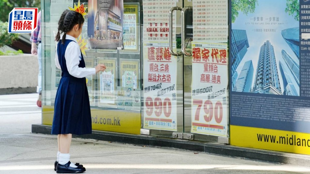 太古城持貨13年轉手賺308萬 清水灣道金苑獲外籍買家入市