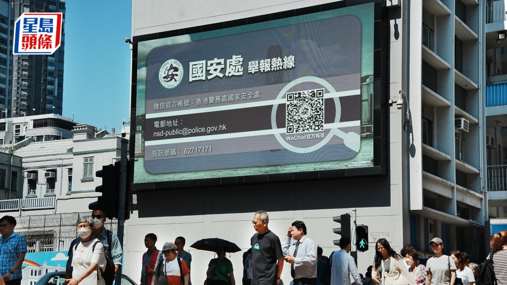 國安附例︱譚耀宗:法例無賦予公署新權力 不用擔心輕易「拉人、鎖人」
