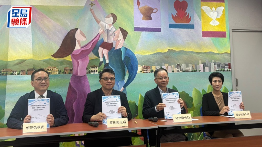 五年规划｜教评会倡设「IDSE」国际文凭考试    月薪2万聘内地专才教AI 中史改作必修科