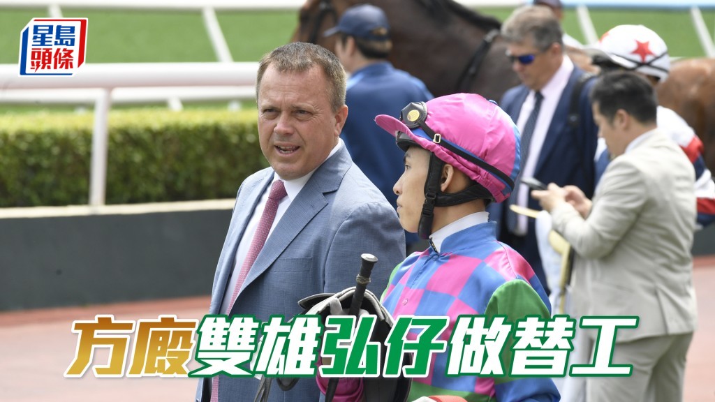 「富裕君子」和「星運少爵」今朝指定黃智弘代操，充滿搏殺動靜。