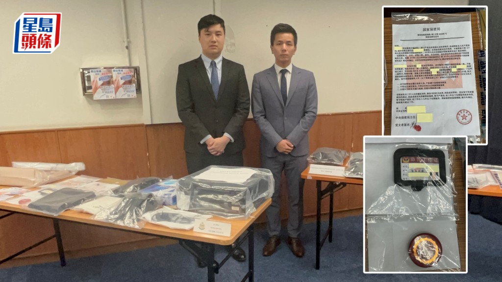 警方在行動中檢獲假保密令及假官員工作證。楊偉亨攝