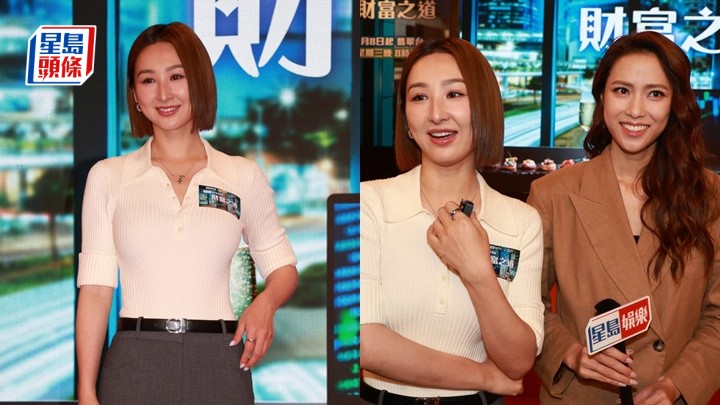 高海寧有高人指點瞓住賺錢  請父母豪遊冰島  劉穎鏇做生意從驚青中學習