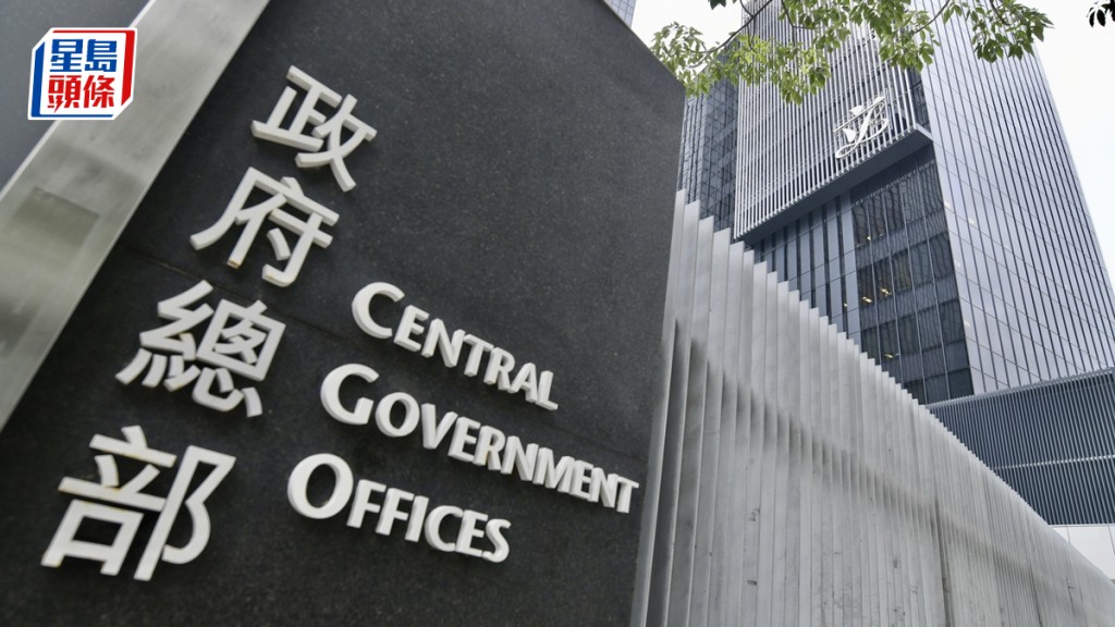 港府逐點駁斥美國發表所謂報告及美國國務卿布林肯相關聲明中的失實言論。資料圖片
