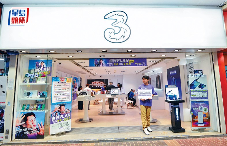 和电香港上半年EBITDA录7.6亿 中期息维持2.28仙 霍建宁：藉AI方案开拓收益