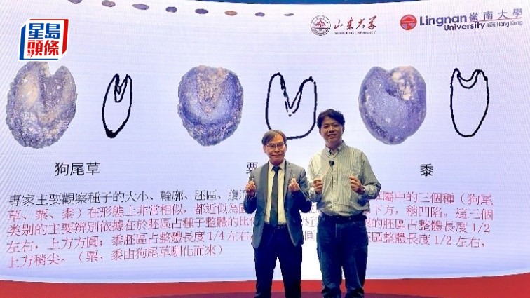 鄺得互（左）指系統可有效釋放科研人力和時間，以專注深入考古植物學分析。旁為叢潤民。 嶺大提供