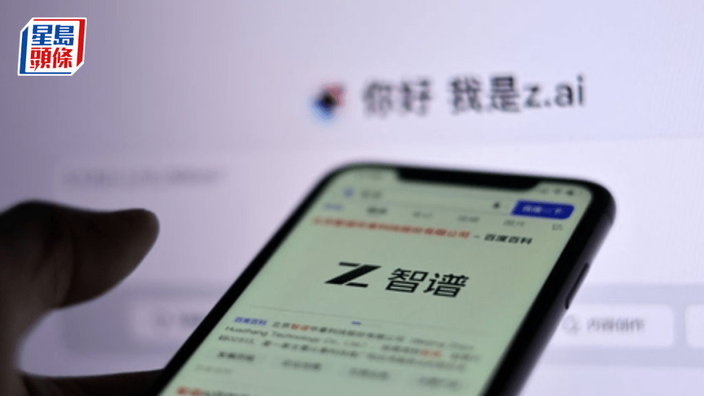 智譜據報建成完全採用國產晶片數據中心 股價一度狂飆19% 