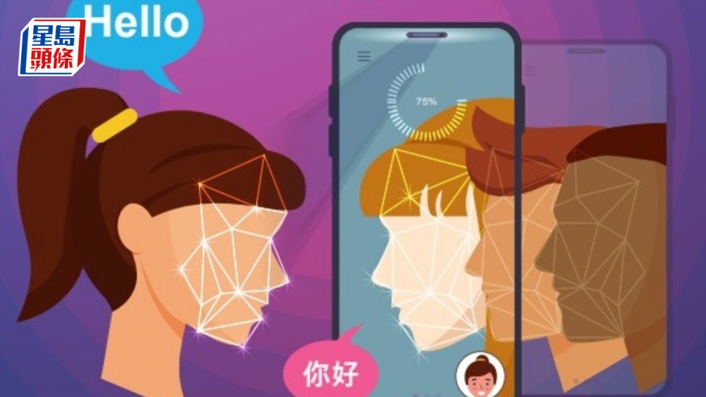 AI生成有害影像環球關注 私隱專員公署聯同60個私隱機構發表環球聯合聲明
