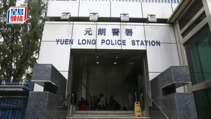 案件交由元朗警區刑事調查隊第三隊跟進。資料圖片