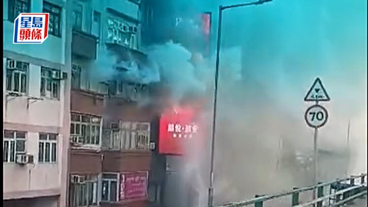 灣仔唐樓一單位起火冒出濃煙。網圖