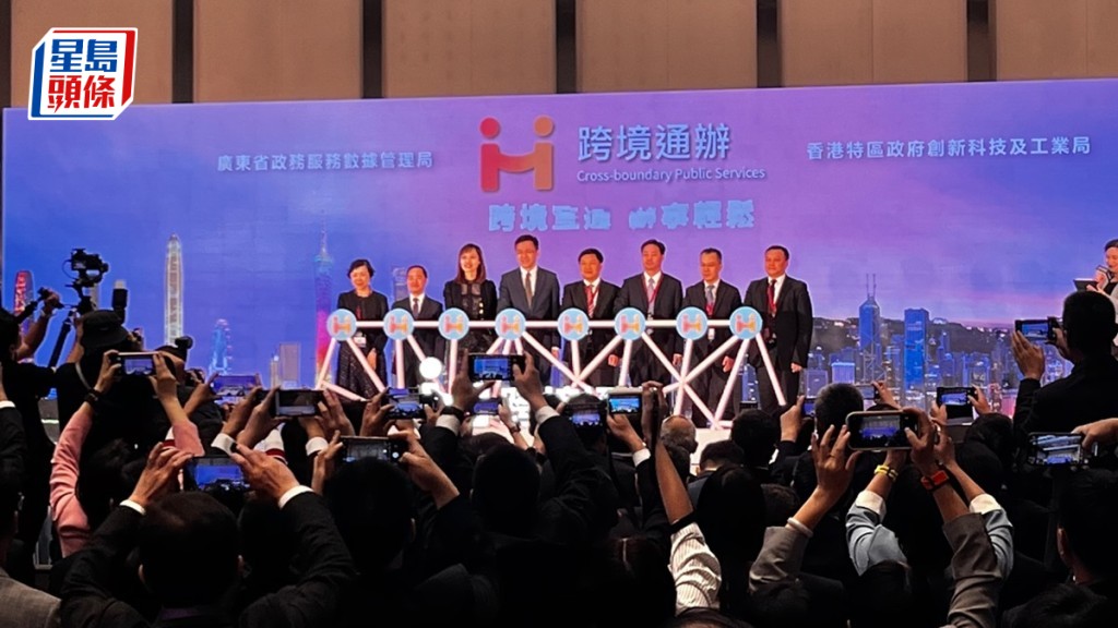 粵港政府簽訂「跨境通辦」合作協議。李健威攝