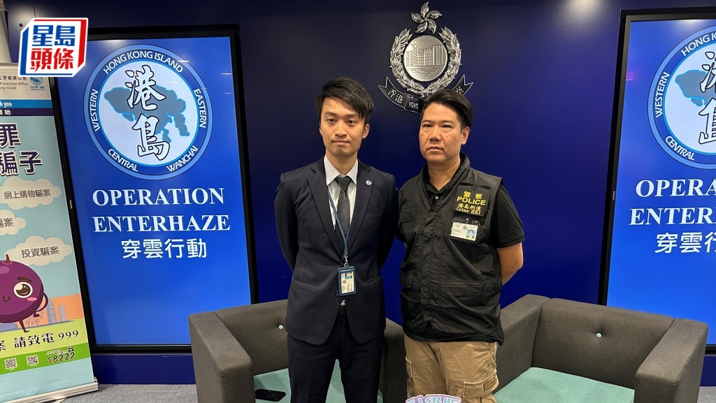 重案組探員最終救出被騙內地男生。林思明攝