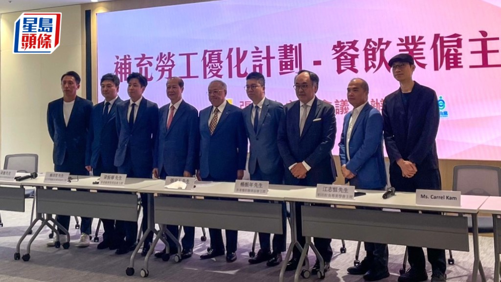 飲食界立法會議員張宇人聯同業界代表,就外勞是否影響本地人就業作出回應與解釋。任朗僖攝