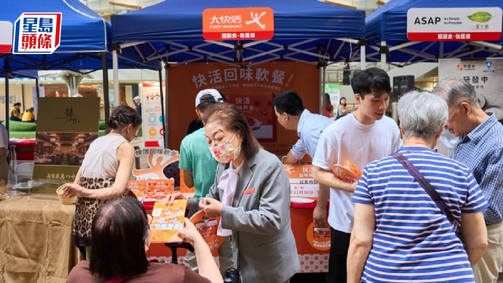 大快活4款食品推「軟餐」 屬本港連鎖快餐店首次