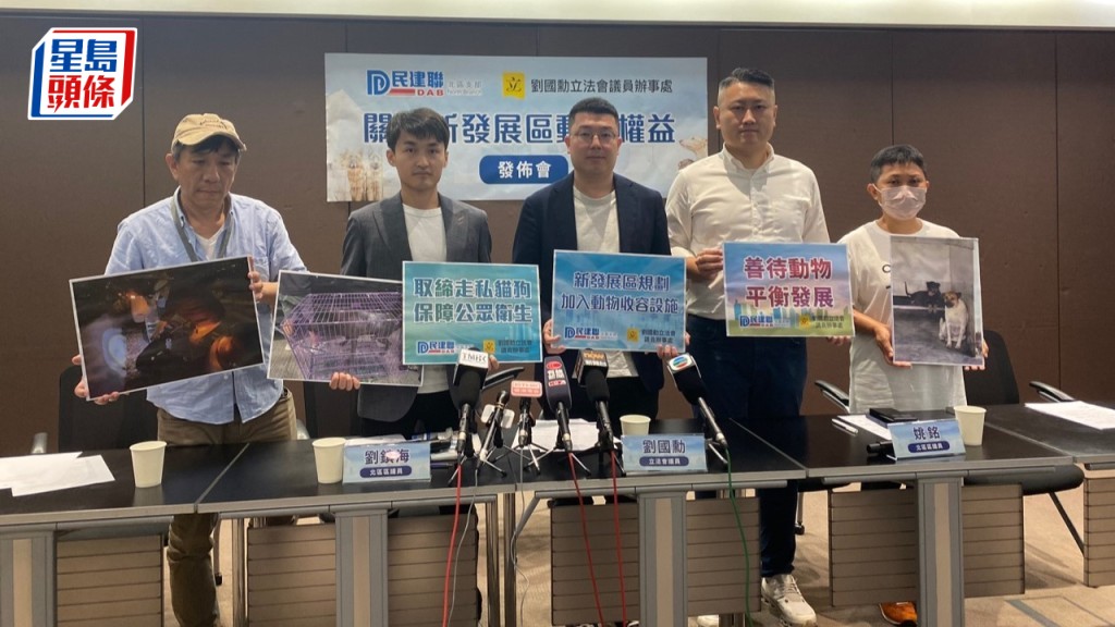 民建聯表示近半年處理接收的流浪或被遺棄狗隻個案數字比去年大幅上升。翁嘉琳攝