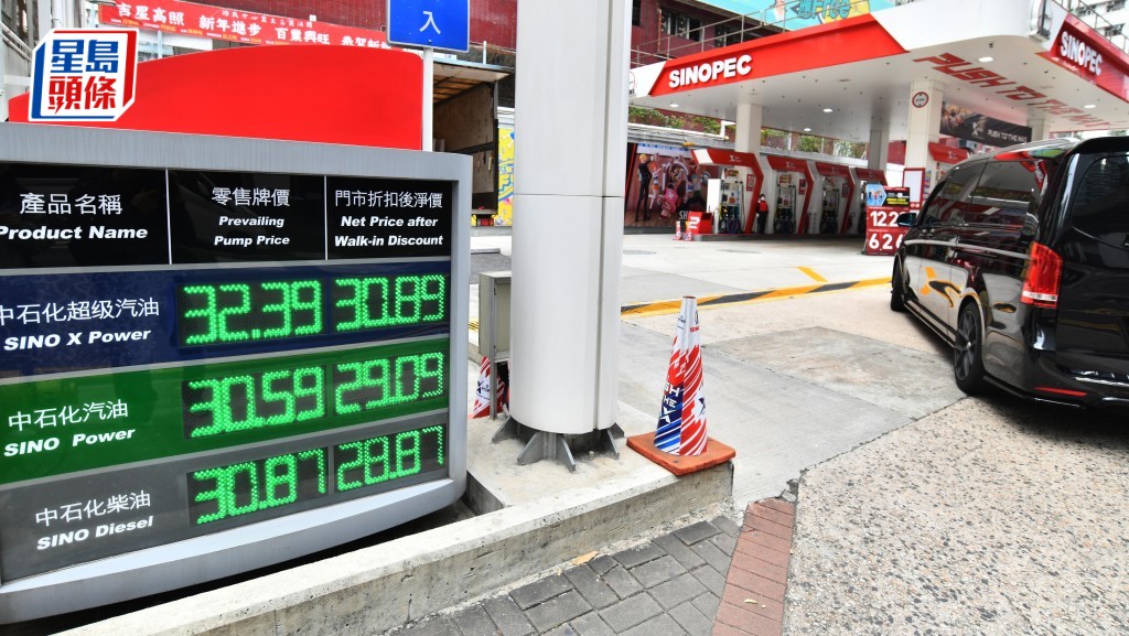 油價飆升｜航運成本急增 中小企及民生受影響 議員冀政府為搵食車提供燃油補貼