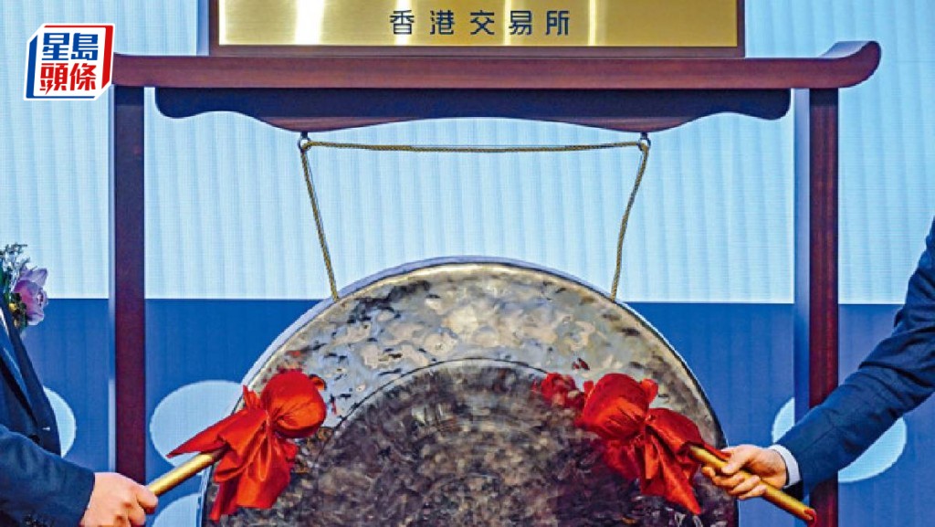安聯國際申GEM掛牌 深水埗區議員持股一半