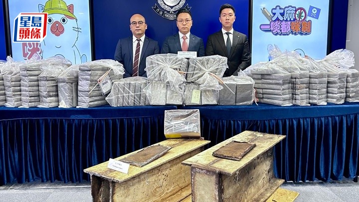 警方破兩億可卡因案。