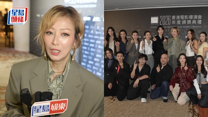 導演會頒獎禮2026｜鄭秀文好拍檔黃子華缺席感空虛  對陳慧琳遭遇感同身受  憶出席公開活動衣服被拉扯