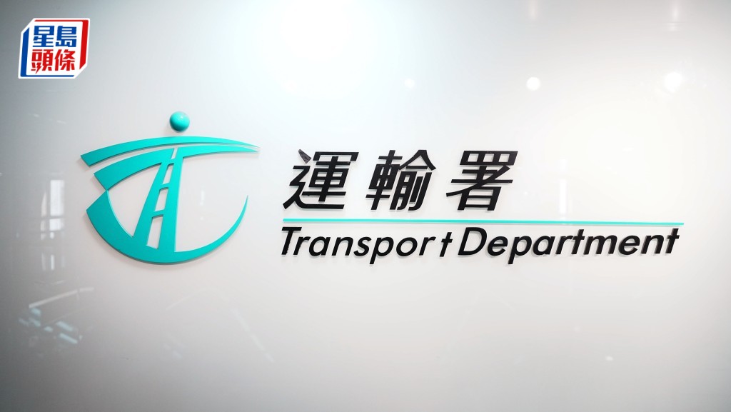 運輸署今（13日）在社交平台表示，根據現行法例，車主或司機須確保安全帶處於良好可用狀態。資料圖片