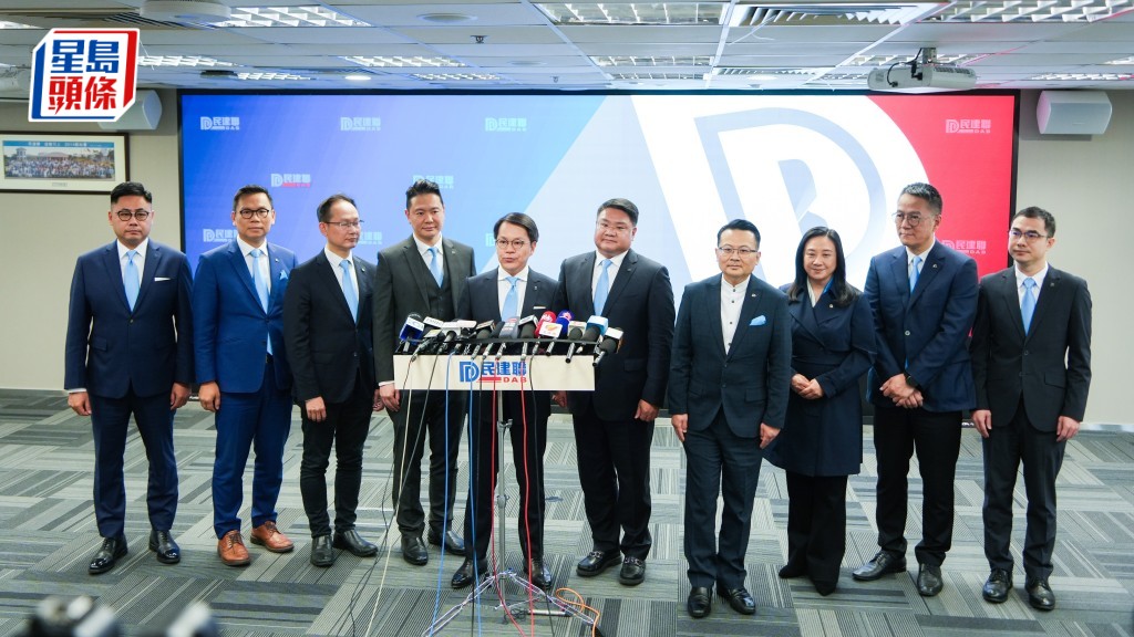 民建联换届︱正副主席连任 李圣泼掌监委会 卢文端改任会务顾问