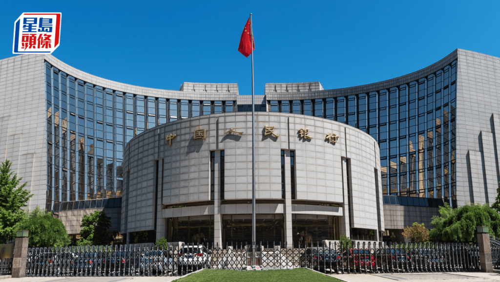 央行发布人民币国际化报告 鼓励海外融资 推动人民币作融资货币