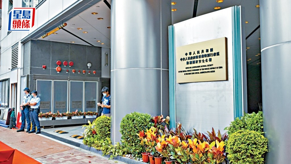 黎智英案｜駐港國安公署：黎智英是外部反華勢力馬前卒 理應受到法律嚴懲 