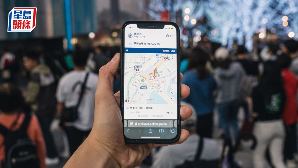 由香港警務處與香港千帆科技有限公司合作開發的「離場易」(Easy Leave)網站，今日（21日）在「香港資訊及通訊科技獎2025」中榮獲「智慧出行獎」銅獎。資料圖片