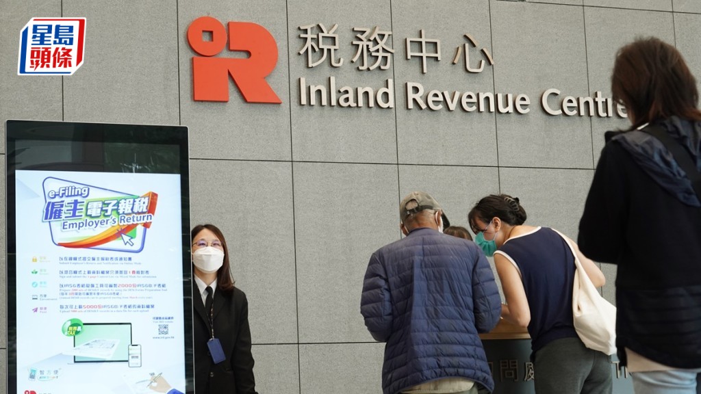 稅務局發現欺詐電郵 邀申請退稅為由套取信用卡及個人資料 已交警方跟進