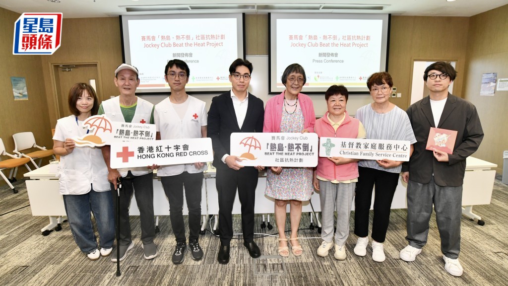 香港中文大學賽馬會老年學研究所與兩所機構合作，由前年起推出為期三年的「熱島。熱不倒」計劃，分別於油尖旺區及觀塘區為長者提供抗熱支援服務