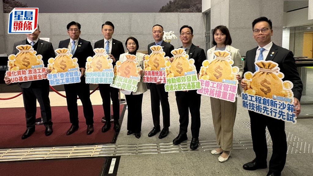 財政預算案2026｜經民聯提130項建議 吳永嘉：審慎理財為重 未建議政府推消費券