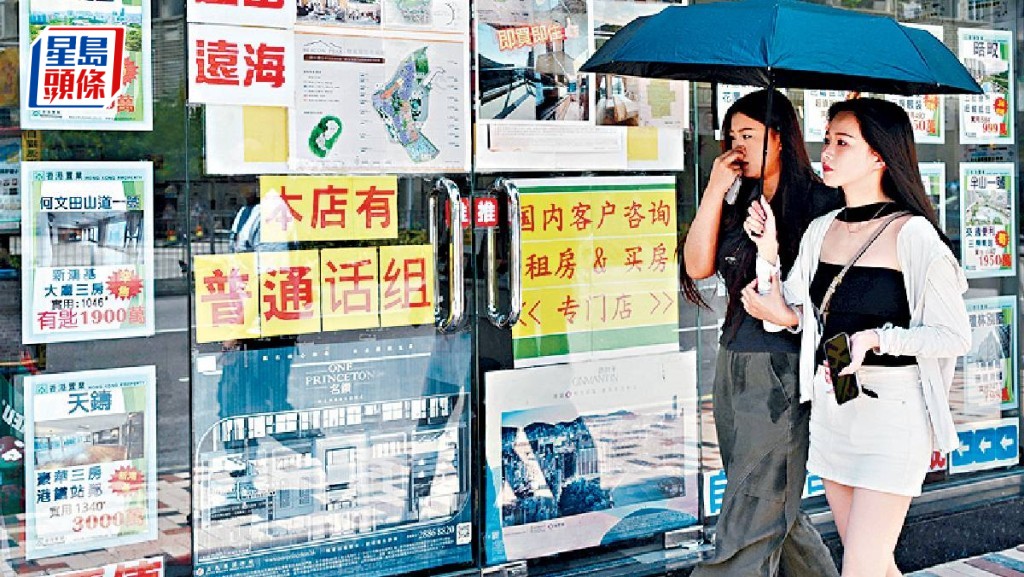 中細價屋苑連錄上車客成交 花都廣場390萬易手