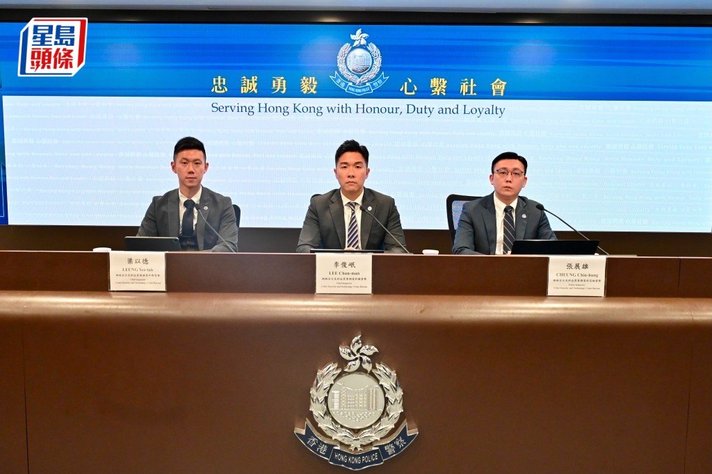 警方打击网上购物骗案拘78人。曾志恒摄