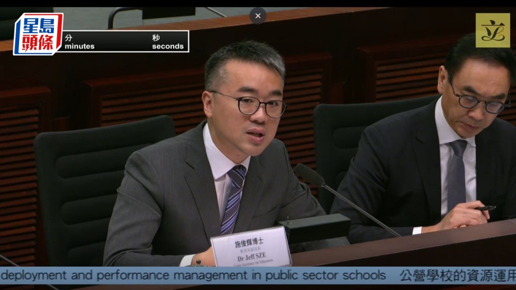施俊輝表示，教師作為教育的「第一資源」，當局會持續審視相關政策和多項措施，協助學校建立和維持德才兼備的教育團隊。網上截圖