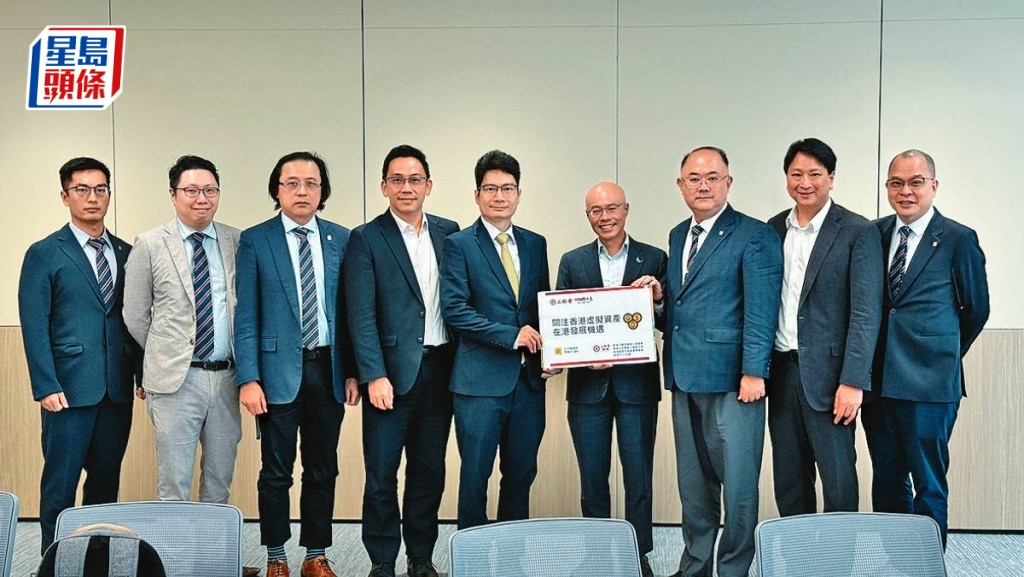 證期總會撐CTC稅制革新 鼓勵資金投資本港股債市場