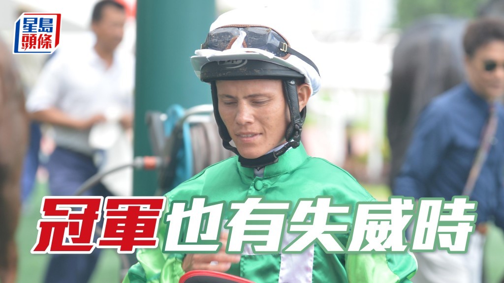 冠軍騎師霍勵賢於南非冠軍盃賽馬日備受追捧，結果他全日僅交出一場頭馬，足證冠軍也有失威之時。