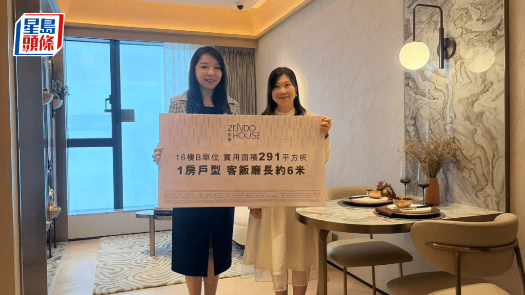 瑜意錄逾3000宗查詢 48小時內開價