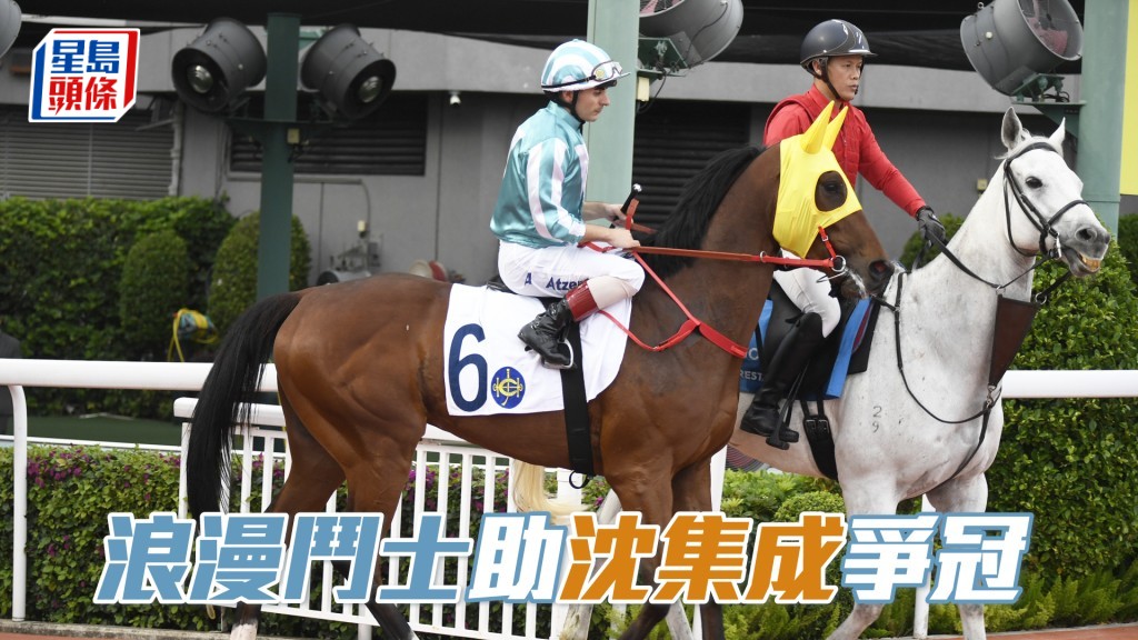 馬主劉栢輝近期養馬運極旺，或可帶旺「浪漫鬥士」。