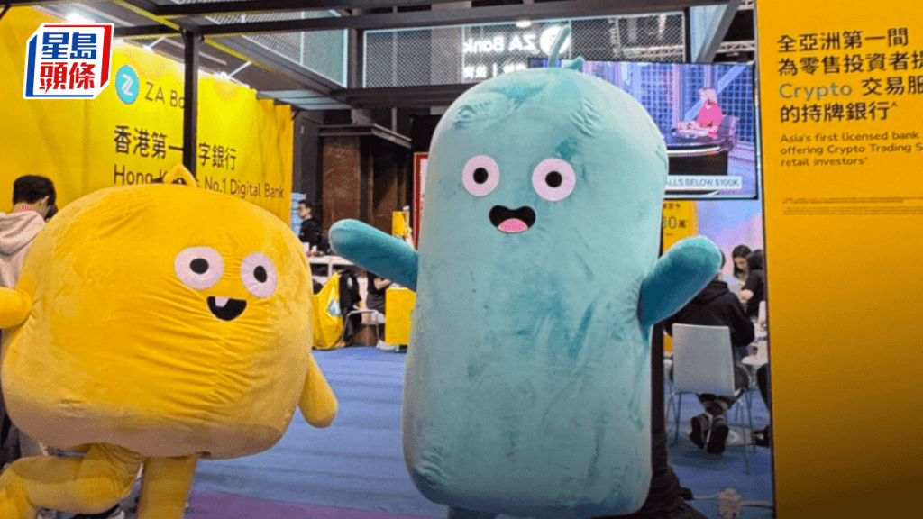 众安在线去年多赚83%不派息 ZA Bank去年转赚1700万 净息差2.69%