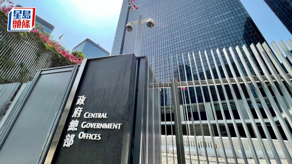支联会案︱特区政府强烈谴责外部势力抹黑裁决 强调法庭判决有理有节