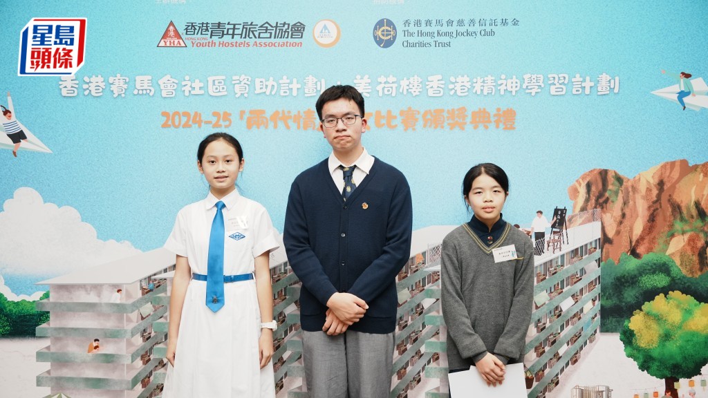 獲獎學生陳啟智（中）分享，創作靈感來自祖父和祖母昔日經營士多的經歷，通過比賽讓他反思自己與長輩之間的關係。右為另一名獲獎學生章梓玥。汪旭峰攝
