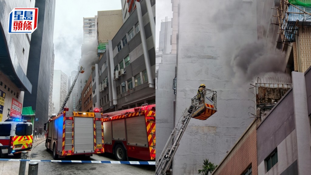 荃灣工廈起火濃煙滾滾 消防拖喉升雲梯灌救