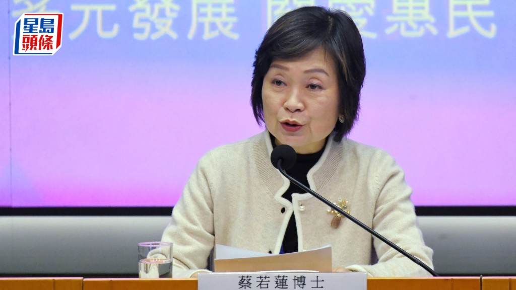 蔡若蓮表示，局方鼓勵學界及早規劃「合併升級」。資料圖片