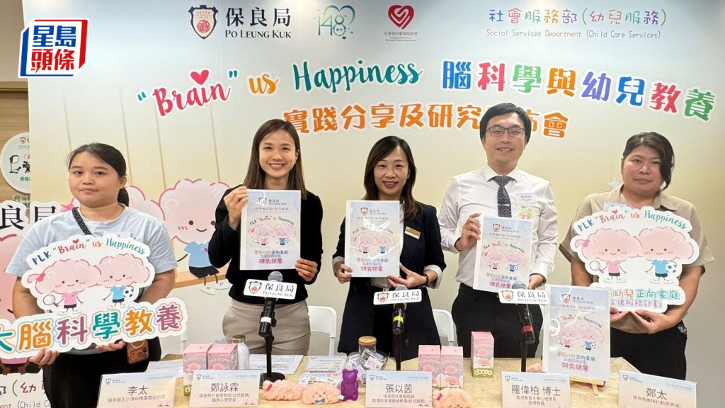 保良局推出計劃教導家長育兒技巧，參與計劃的李太（左一）與鄭太（右一）均稱，與子女關係有所改善。 張駿宏攝