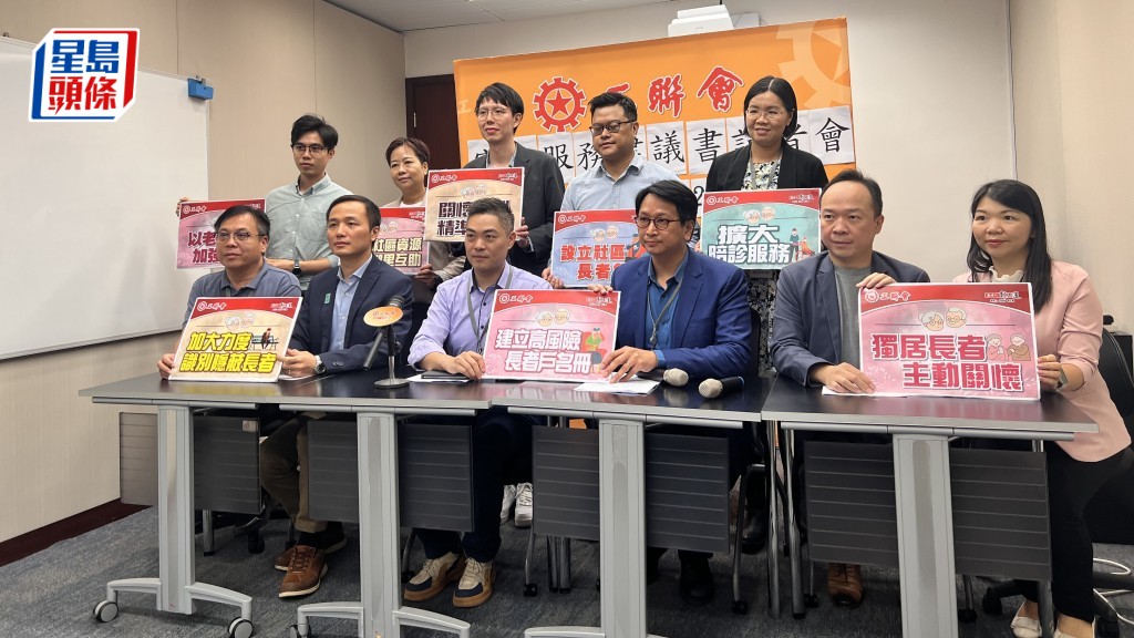 工聯會今午(21日)約見勞福局副局長何啟明,以及社署官員,遞交加強長者住戶支援建議書及交流社區長者情況。郭詠欣攝