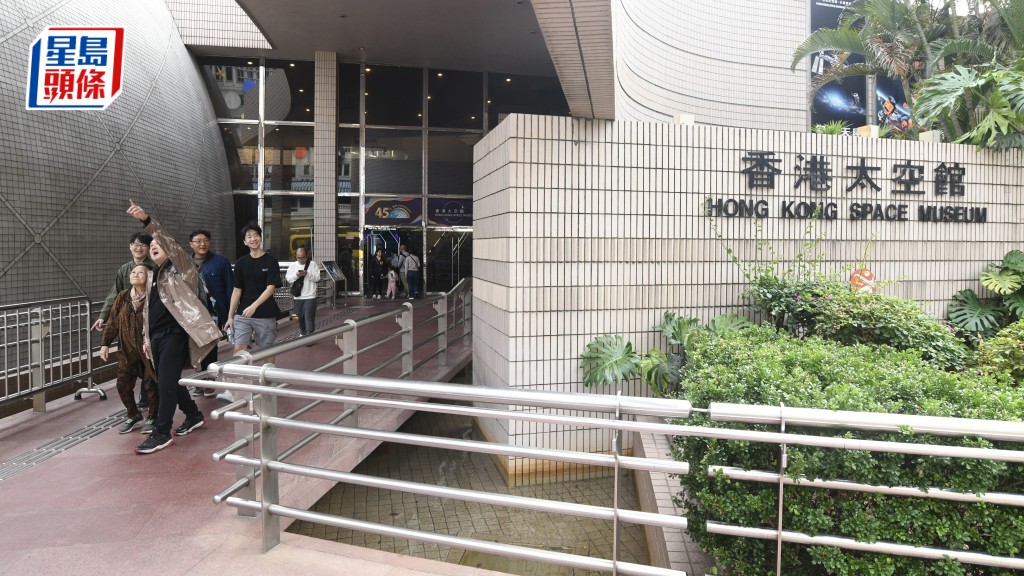 康文署免费开放香港太空馆给公众参观。