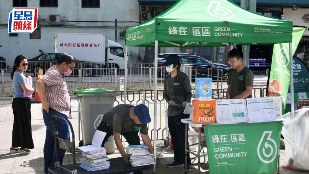 環保署自2020年起陸續設立「綠在區區」回收便利點及回收流動點，並引入智能回收機。資料圖片