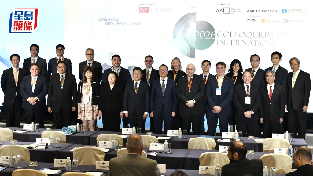 国际法论坛聚焦外太空秩序 林定国：香港三方面贡献国家航天大业